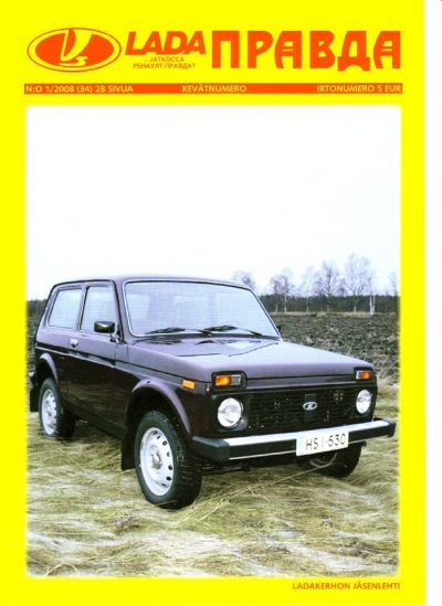 Lada Pravda 1/2008