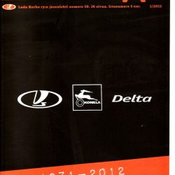 Lada Pravda 1/2012