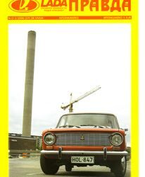Lada Pravda 2/2006